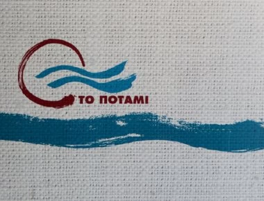 Ποτάμι: «Ο Άδωνις μεσολάβησε για την προσχώρηση των Ψαριανού και Αμυρά στη ΝΔ»
